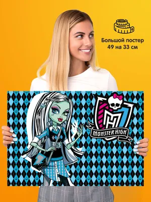 50 Pieces Monster High Stickers for Teens Water Bottles, Cool Anime  Waterproof Vinyl Stickers for Laptop, Skateboard, Bike, Cup, Motorcycle,  Scrapbook, Phone, Travel Case, Bumper : Amazon.de: Toys картинки