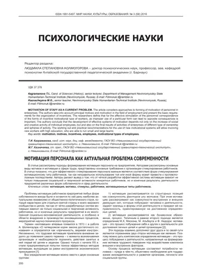 Аудит системы мотивации персонала в компании картинки