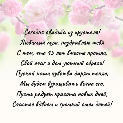 Трогательные до слез поздравления на свадьбу и красивые открытки с днем  свадьбы картинки