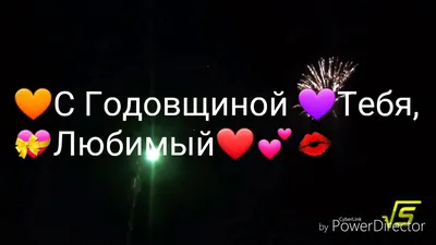 Имбирные пряники для торта на День свадьбы,годовщину, съедобные топперы в  подарок любимому мужу, жене - купить с доставкой по выгодным ценам в  интернет-магазине OZON (977388667) картинки