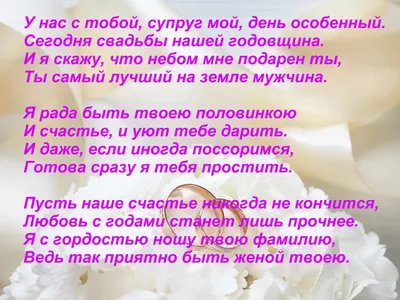 Открытка с годовщиной свадьбы мужу (47 фото) » Рисунки для срисовки и не  только картинки