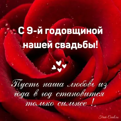 Картинки поздравления мужу (40 открыток) • Прикольные картинки и позитив картинки