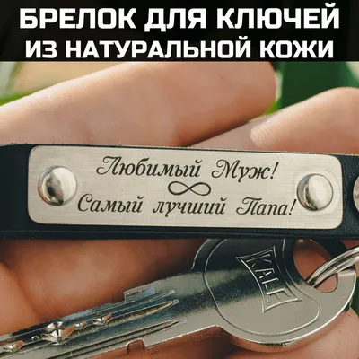 Поздравления мужу от жены с годовщиной свадьбы 11 лет картинки
