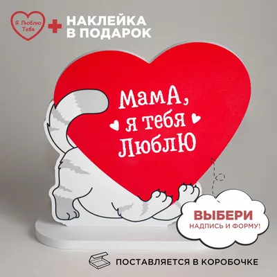 Картинка! Открытка на 8 марта маме! Прекрасной женщине! Моя дорогая,  золотая мама, самый мой родной и близкий... | Открытки, Праздничные  открытки, Март картинки