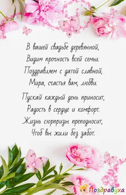 Подарок на деревянную свадьбу деревянные именные часы на стену 7Arts  бежевые ‣ Купить в интернет-магазине Каста ‣ Киев, Одесса, Харьков ‣  Доставка по всей Украине! (#253566742) картинки