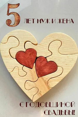 Правила нашей семьи, подарок на деревянную свадьбу (ID#1449048797), цена:  450 ₴, купить на Prom.ua картинки