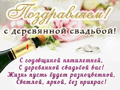 Пин от пользователя Роза Папян на доске папашкин | Торт на годовщину свадьбы,  Торт, Оригинальные торты картинки