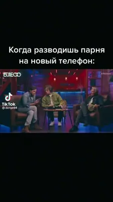 ТЕЛЕФОН ШОКЕР, ПРИКОЛ... ИЛИ НЕТ картинки