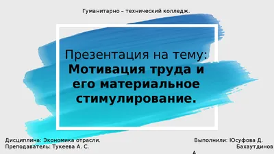 НАДО СЕБЯ ЗАСТАВЛЯТЬ ? Разберём тему мотивации в спорте | Мотивация  Психология Спорт | Дзен картинки