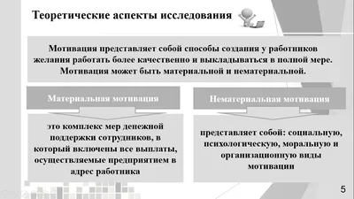 В 9а классе прошел классный час на тему: «Мотивация к учебе» – МОБУ СОШ №33 картинки