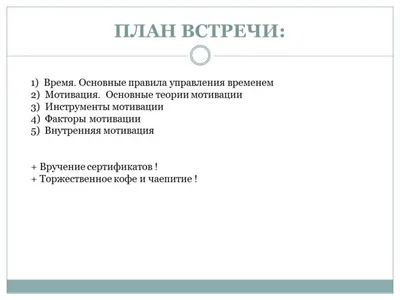 Выступление стартапа на тему “Личная мотивация и команда стартапа” #АП картинки