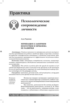 Презентация на тему: \"Мотивация Мотивация это побуждения, вызывающие  активность организма и определяющие ее направленность. Важнейшим условием  профессиональной самореализации.\". Скачать бесплатно и без регистрации. картинки