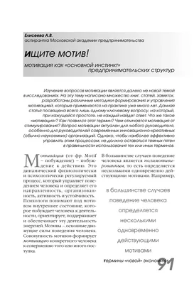 Что делать, если вашей команде не хватает мотивации покорять новые вершины?  Кирилл Куницкий подскажет как решить этот.. | ВКонтакте картинки