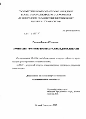 Где рождается мотивация? | София Бо | Мир Воспитания | Дзен картинки