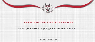 Диссертация на тему \"Мотивация уголовно-процессуальной деятельности\",  скачать бесплатно автореферат по специальности 12.00.09 - Уголовный процесс картинки