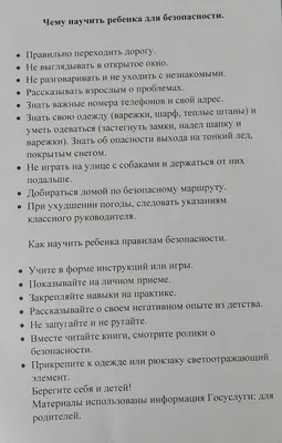 Осторожно, тонкий лёд!\" / События / Школа / СОГБОУ \"Вяземская  школа-интернат №1 для обучающихся с ограниченными возможностями здоровья\" картинки