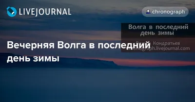 Зима вернулась в Брянскую область - Брянский ворчун картинки