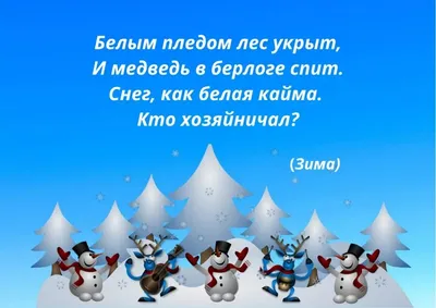 Поделки на Новый год «Зимняя сказка» (11 фото). Воспитателям детских садов,  школьным учителям и педагогам - Маам.ру картинки