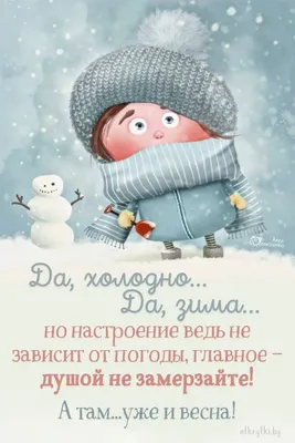 17 вариантов того, как провести зиму на Урале — Наш Урал и весь мир картинки