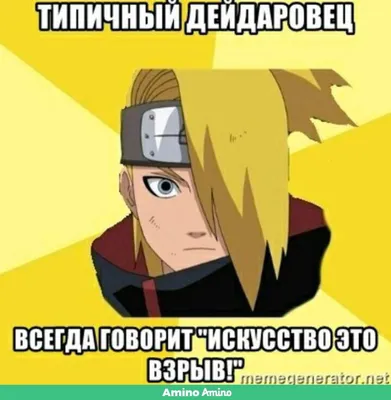 Naruto RediculousMix (приколы по-русски :) — Видео | ВКонтакте картинки