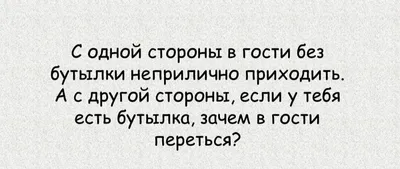 100 саркастичных фраз и колких высказываний для любых ситуаций | Литрес |  Дзен картинки