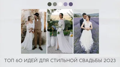 Всё о свадебной клятве жениха и невесты | Wedding Blog картинки