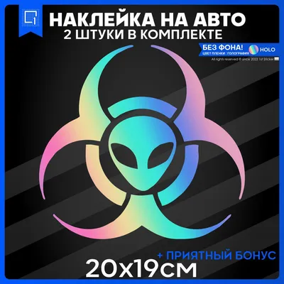 ToiCo | Инопланетное вторжение #юмор #приколы #сантехника #инопланетяне #нло  | Дзен картинки