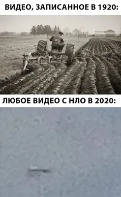 Пришельцы и НЛО, інтерактивна книжка: 180 грн. - Книги / журналы Киев на Olx картинки