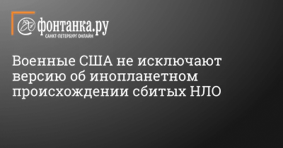 инопланетная посадка НЛО в Юте Tpv стоковое фото, самая четкая картинка НЛО  фон картинки и Фото для бесплатной загрузки картинки