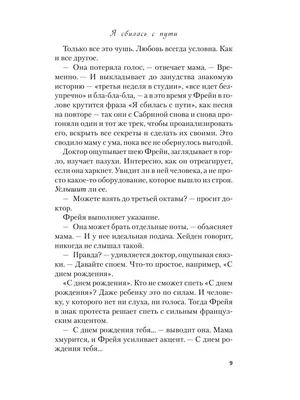 Мамочкам, которых с нами нет... Ты мой ангел, моя мама! ~ Открытка  (плейкаст) картинки