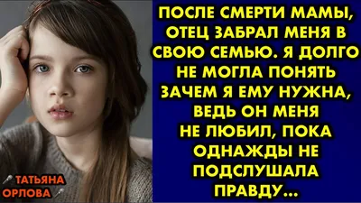 После смерти мамы: О чем сожалели, депрессия и недосказанность. Сестры  Юрьевы - YouTube картинки