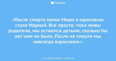 Мария Миронова о смерти мамы: «Сердце разрывается...» - 7Дней.ру картинки