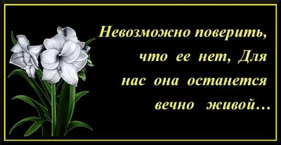 Сегодня годовщина смерти моей мамы. Время идёт, но оно совсем не лечит. Я  страшно скучаю. Часто ловлю себя на мысли, что хочу что-то… | Instagram картинки