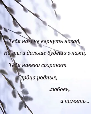 Как вести себя 40 дней после смерти мамы? - Православный журнал «Фома» картинки