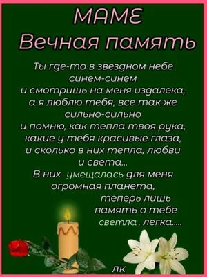 Смерть мамы от меня скрывали»: пенсионерку лечили от коронавируса, которого  у нее не было - KP.RU картинки