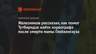 16 лет прошло со дня смерти мамы, а она до сих пор рядом\", - участница  конкурса \"Я и моя мама\" картинки