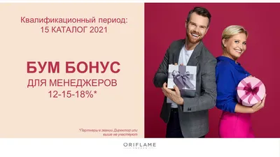 Успешный бизнес с oriflame, истории успеха картинки