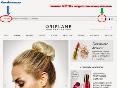 Юбилейная коллекция бизнес-аксессуаров «50 лет Орифлэйм» Oriflame Россия картинки