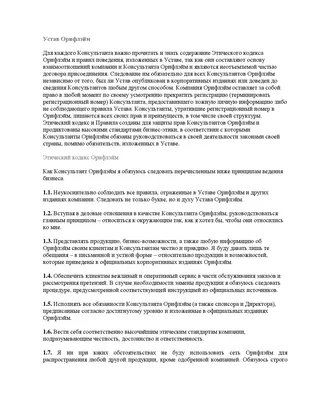 Как стать менеджером интернет - магазина Орифлэйм? | Бизнес, Обучение,  Маркетинг картинки