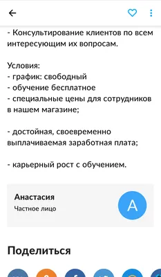 Обучающий сайт для партнеров проекта SMART-BIZ: Листовки на каталоги картинки