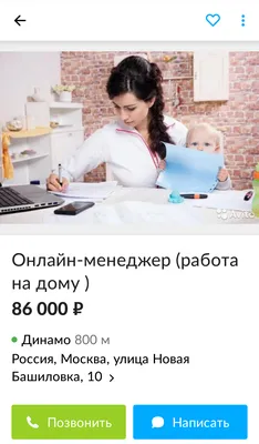 Акватория успеха». Бизнес с Орифлэйм - работа с домом без продаж картинки