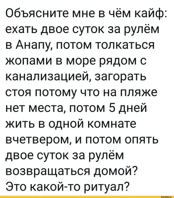 Юмор: приколы, баяны, картинки, видео. Часть 59 - Курилка - Не про работу -  Форум об интернет-маркетинге - Страница 279 картинки