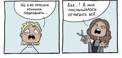 В жизни каждой девушки… #парикмахер #салонкрасоты #прически #парикмахе... |  TikTok картинки