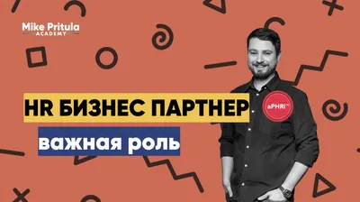 Как разделить бизнес между партнерами картинки