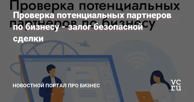 бизнес-партнеры, заключающие соглашения с сотрудниками Стоковое Фото -  изображение насчитывающей рукопожатие, коммерсантка: 263155420 картинки