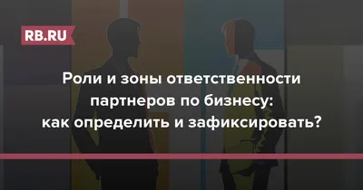 Юридические консультации для бизнеса - Слинько и партнёры картинки