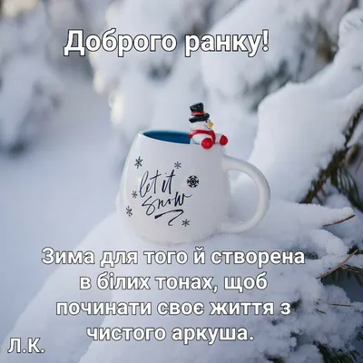 Доброе утро. #Пятница! | TikTok картинки