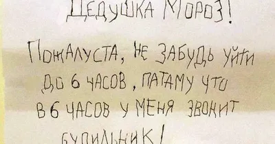 Письмо \"Деду Морозу и Снегурочке\" снеговик на сноуборде, А4 по оптовой цене  в Астане картинки