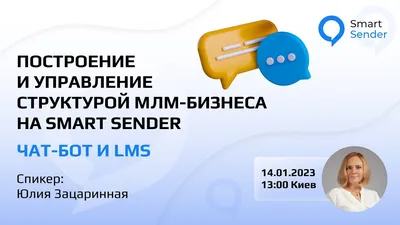 Как создать свою собственную МЛМ-компанию – Hussle картинки