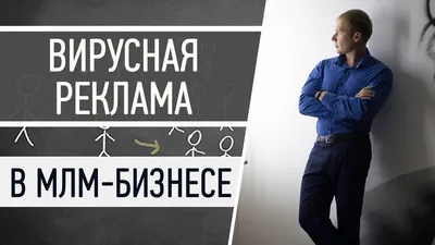 НЛП/Бизнес/МЛМ/Сетевики/Сетевой маркетинг Бишкека Кыргызстан | Facebook картинки